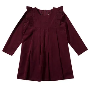 MARSALA